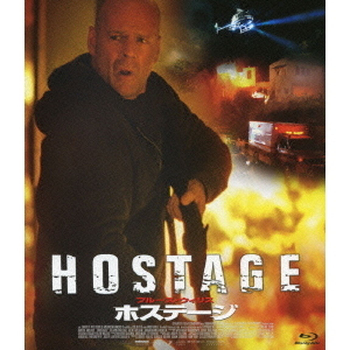 ホステージ（Ｂｌｕ－ｒａｙ　Ｄｉｓｃ）
