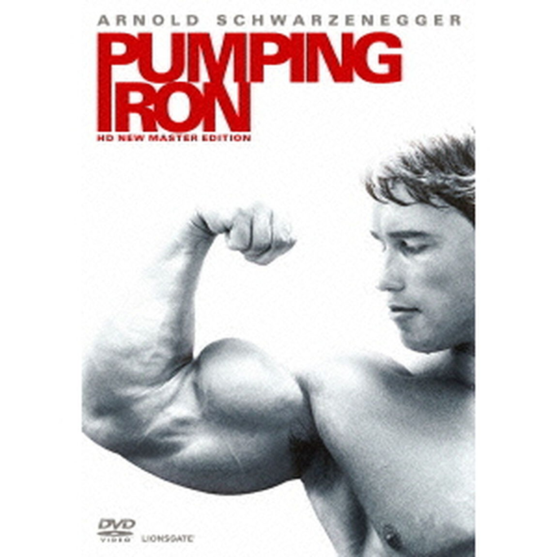 アーノルド・シュワルツェネッガーのパンピング・アイアン＜HDニューマスター版＞（ＤＶＤ）