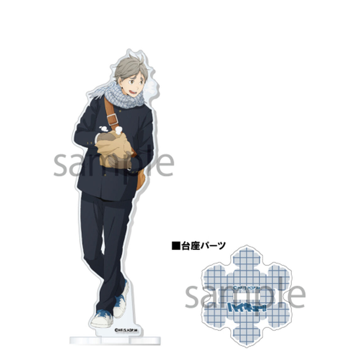 ハイキュー!! アクリルスタンド 〜Autumn&Winter〜 3.菅原孝支（その他）