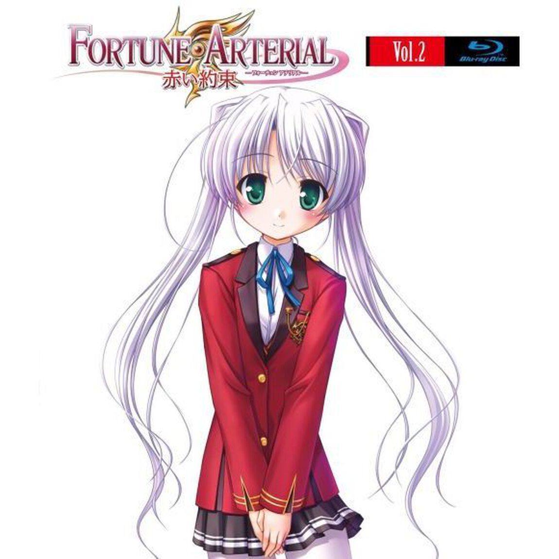 フォーチュンアテリアル 赤い約束 第2巻（Ｂｌｕ－ｒａｙ　Ｄｉｓｃ）