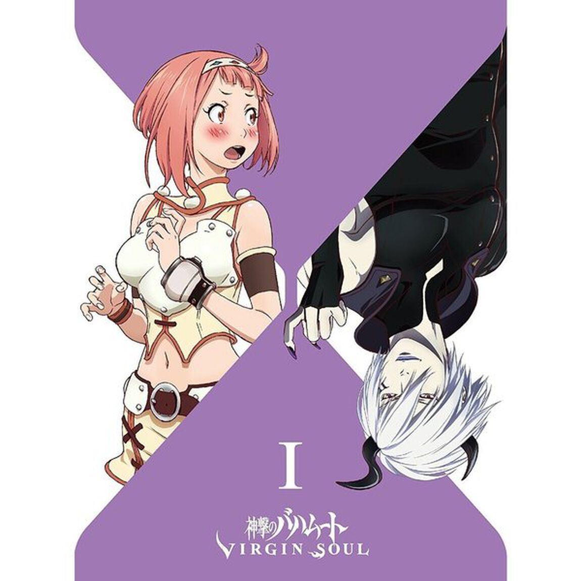 神撃のバハムート　VIRGIN　SOUL　Ⅰ（Ｂｌｕ－ｒａｙ　Ｄｉｓｃ）