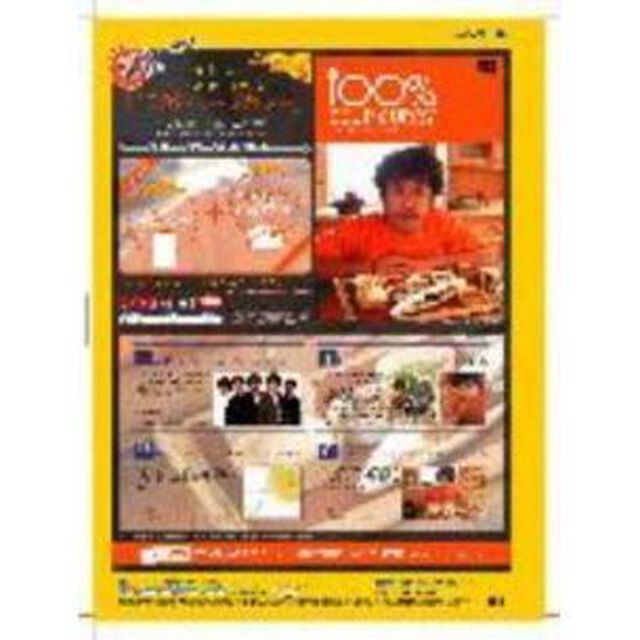 100％スープカレー（ＤＶＤ）