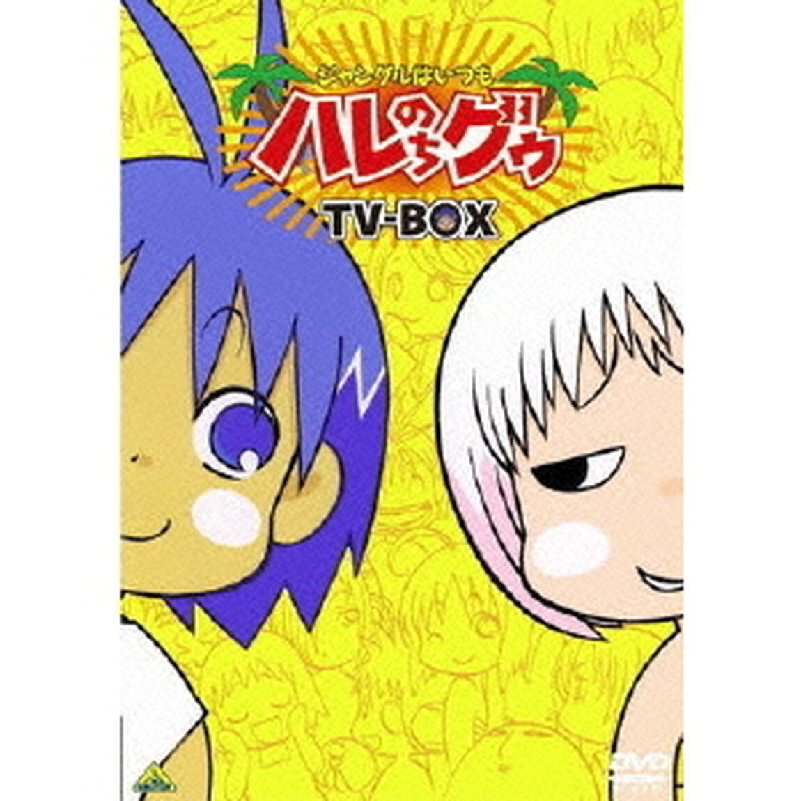 EMOTION　the　Best　ジャングルはいつもハレのちグゥ　TV－BOX（ＤＶＤ）