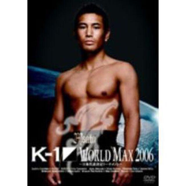 K－1　WORLD　MAX　2006〜日本代表決定トーナメント〜（ＤＶＤ）