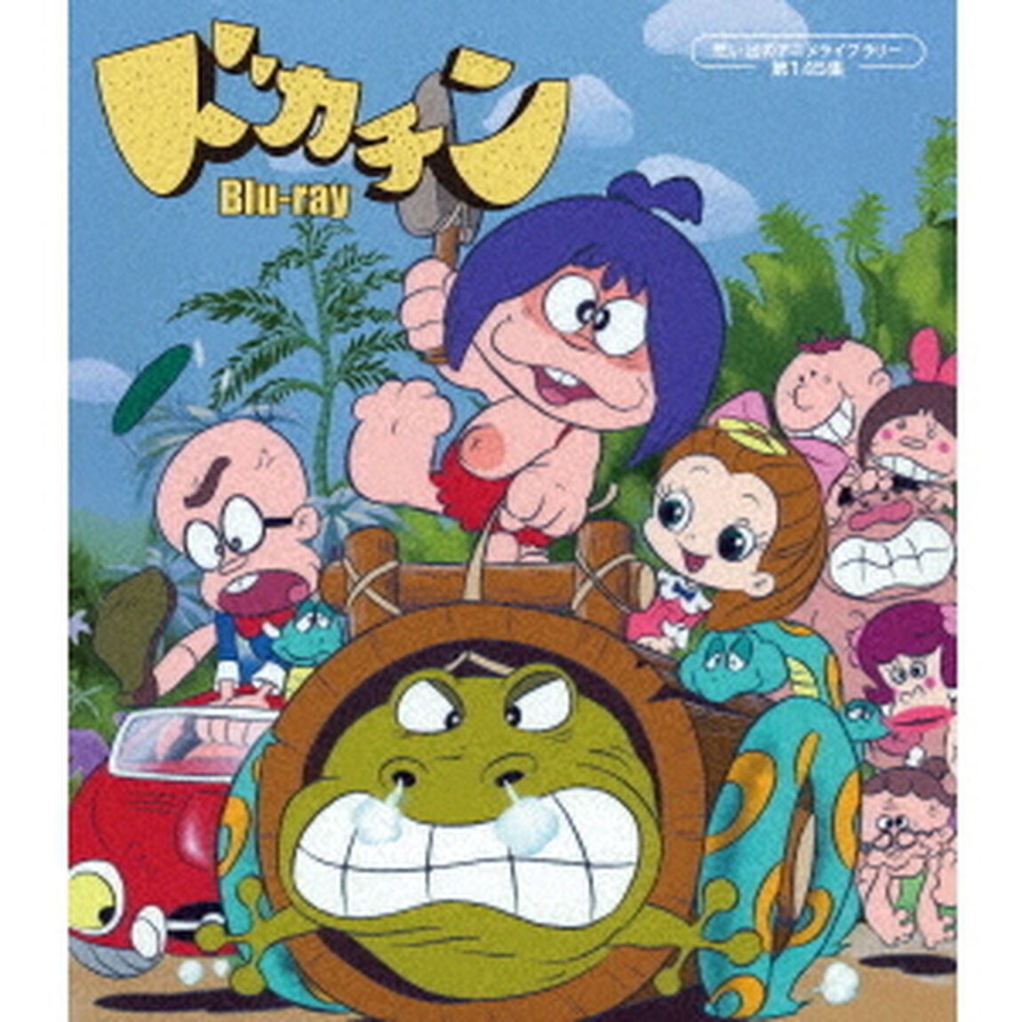 ドカチン（Ｂｌｕ－ｒａｙ　Ｄｉｓｃ）