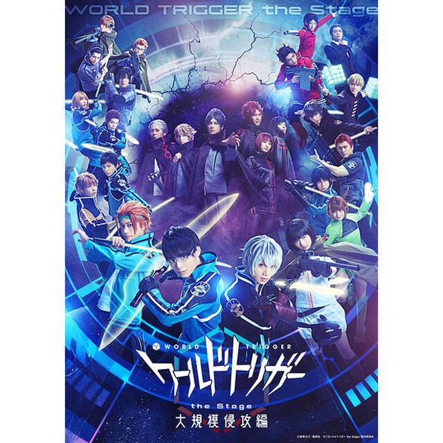 ワールドトリガー　the　Stage　大規模侵攻編（Ｂｌｕ－ｒａｙ　Ｄｉｓｃ）