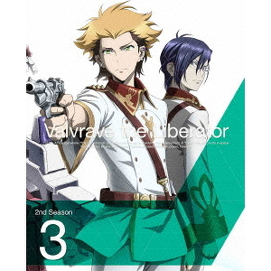 革命機ヴァルヴレイヴ　2nd　Season　3（ＤＶＤ）