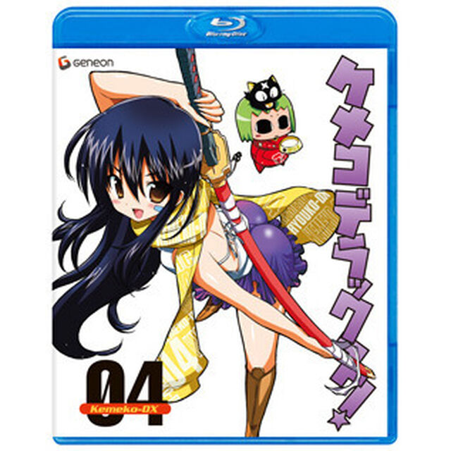 ケメコデラックス！4（Ｂｌｕ－ｒａｙ　Ｄｉｓｃ）