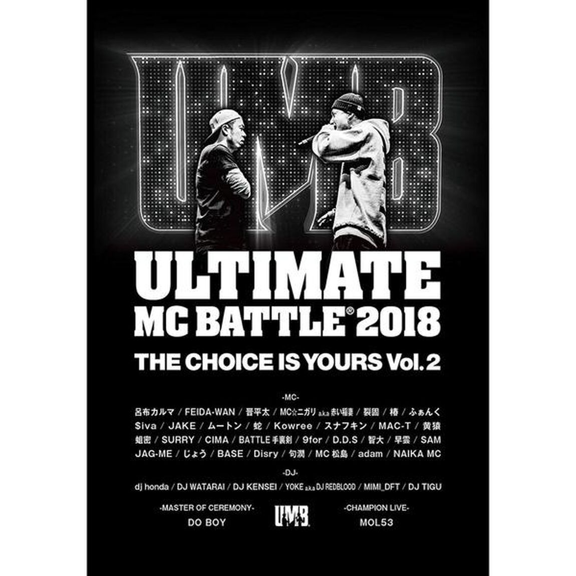 ULTIMATE　MC　BATTLE　2018　THE　CHOICE　IS　YOURS　VOL．　2（ＤＶＤ）