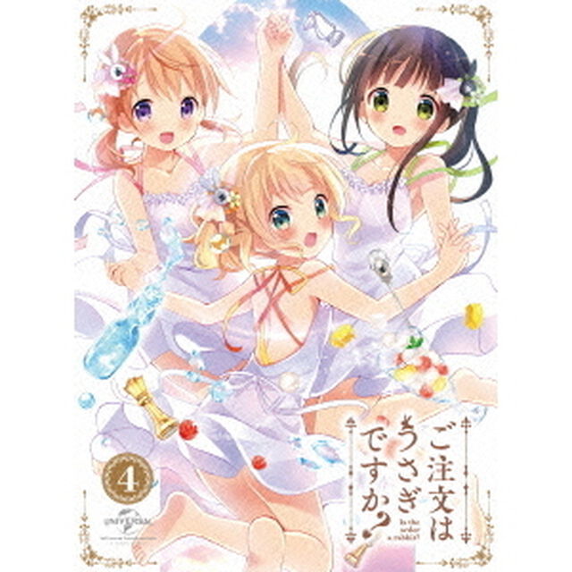 ご注文はうさぎですか？　第4巻（Ｂｌｕ－ｒａｙ　Ｄｉｓｃ）