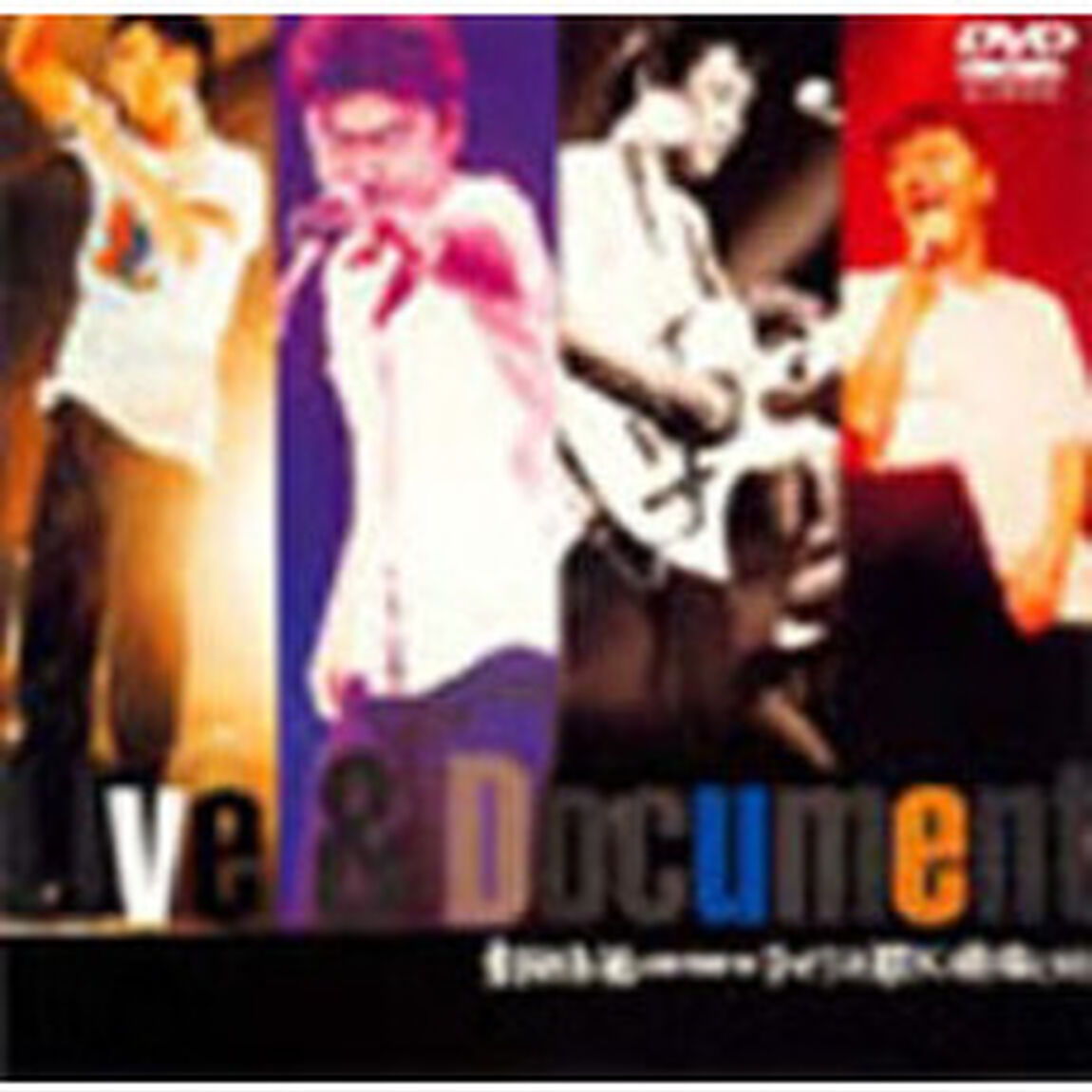 すべての歌に懺悔しな！！－桑田佳祐　LIVE　TOUR&rsquo;94－（ＤＶＤ）