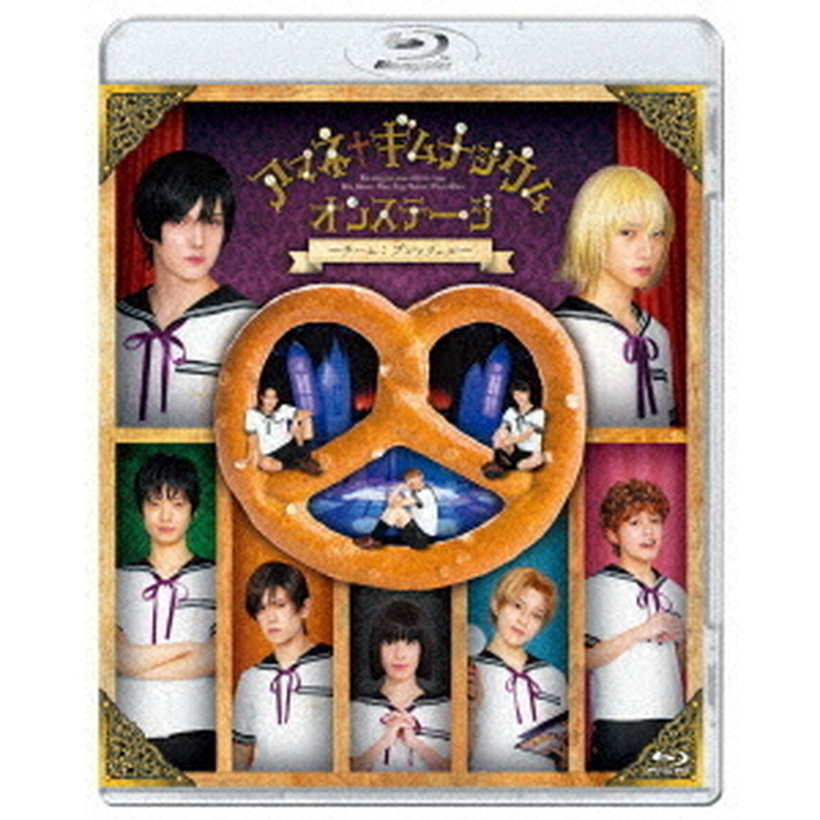 アマネ&dagger;ギムナジウム　オンステージ　〜チーム：プレッツェル〜（Ｂｌｕ－ｒａｙ　Ｄｉｓｃ）