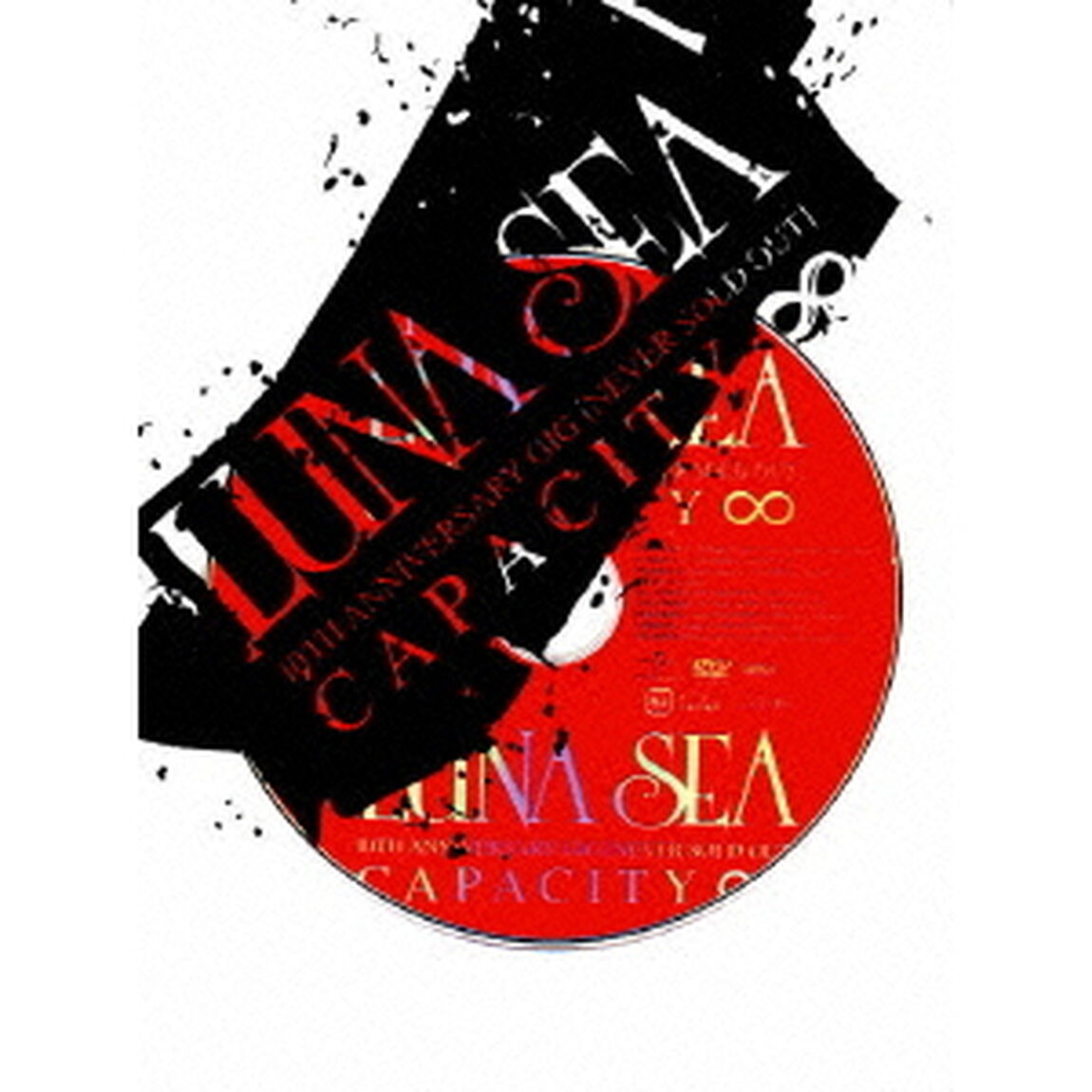 10TH　ANNIVERSARY　GIG［NEVER　SOLD　OUT］CAPACITY&infin;（ＤＶＤ）