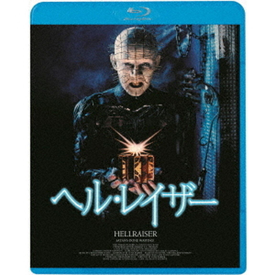 ヘル・レイザー（Ｂｌｕ－ｒａｙ　Ｄｉｓｃ）