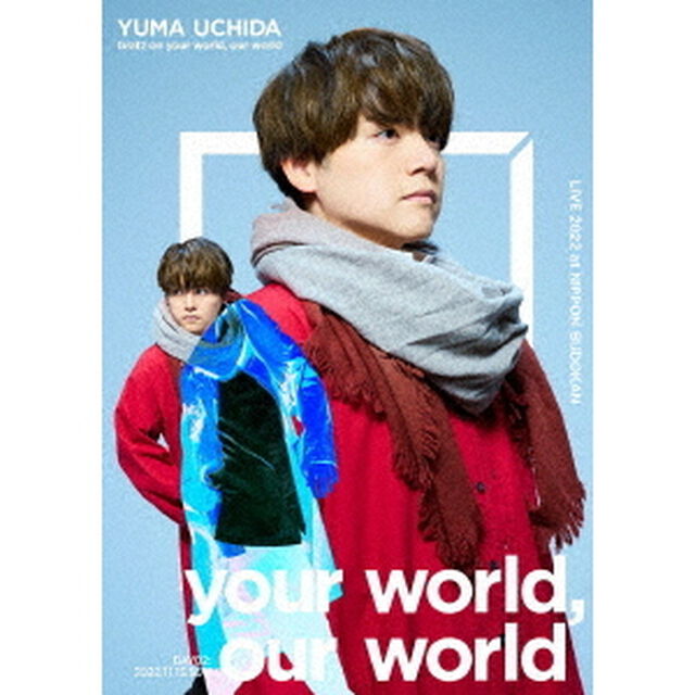 YUMA　UCHIDA　LIVE　2022　「Gratz　on　your　world，our　world」　DAY02（ＤＶＤ）