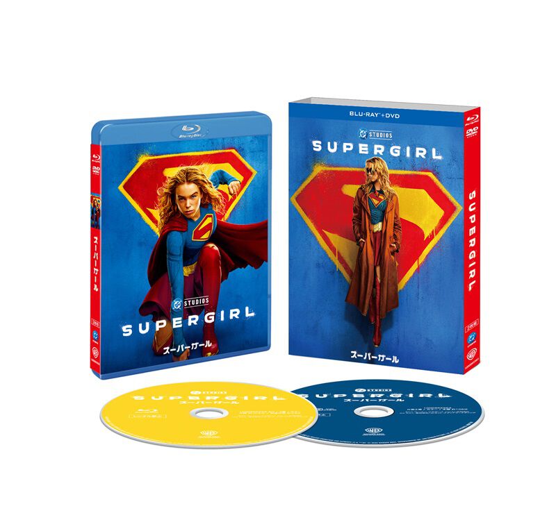 スーパーガール ブルーレイ ＋ DVD セット - 通販｜セブンネット