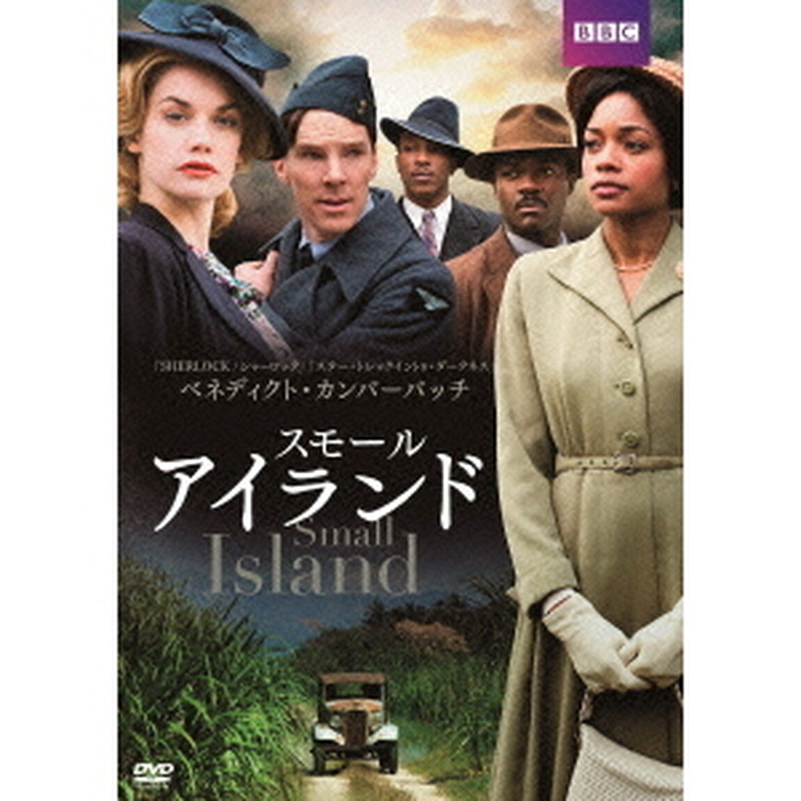 スモールアイランド（ＤＶＤ）
