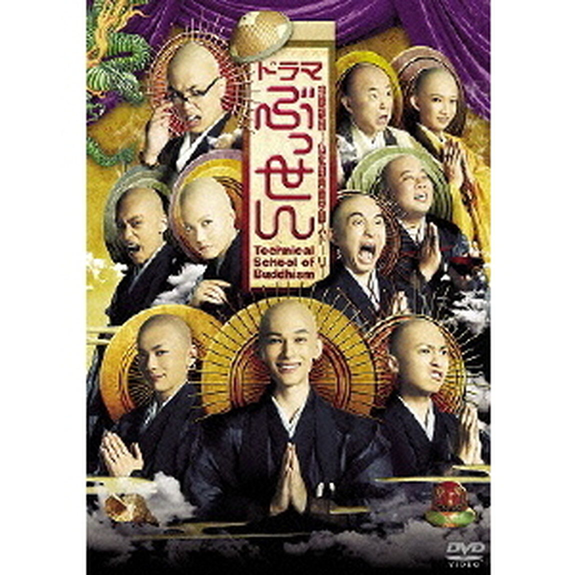 ぶっせん DVDスペシャルエディション（ＤＶＤ）
