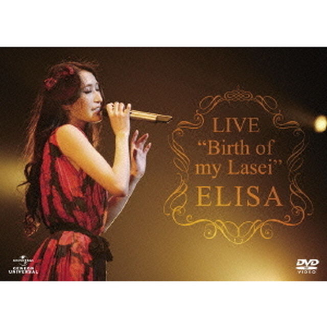 LIVE　&ldquo;Birth　of　my　Lasei&rdquo;（ＤＶＤ）