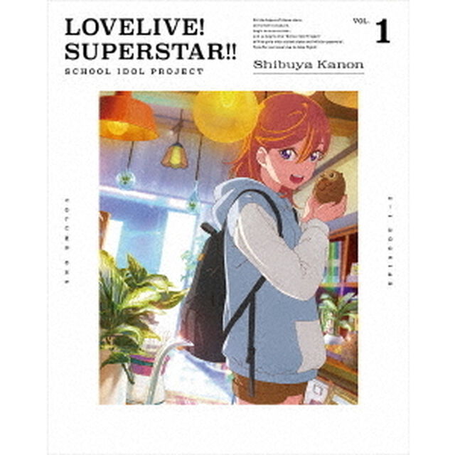 ラブライブ！スーパースター！！　1（Ｂｌｕ－ｒａｙ　Ｄｉｓｃ）
