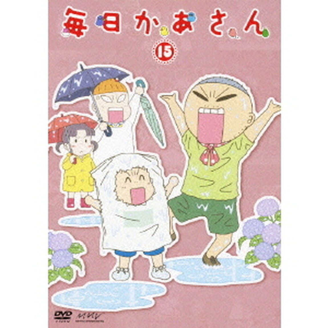 毎日かあさん 15（ＤＶＤ）