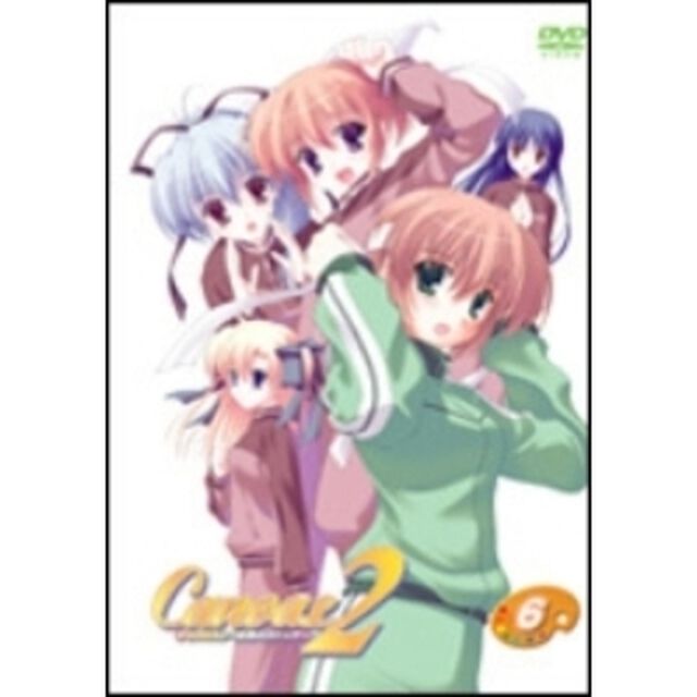 キャンバス2〜虹色のスケッチ〜　スケッチ6（ＤＶＤ）