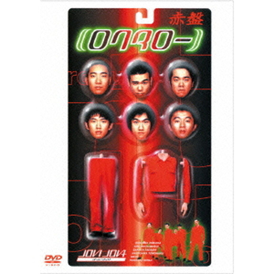 ロクタロー　赤盤（ＤＶＤ）