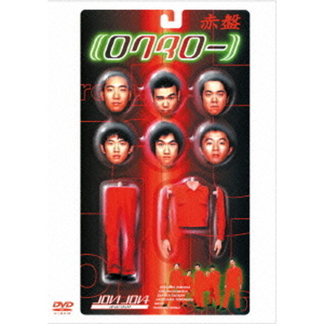 ロクタロー　赤盤（ＤＶＤ）