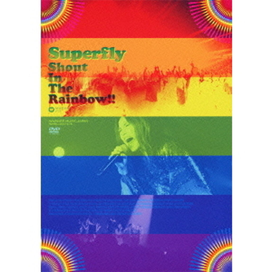 Shout　In　The　Rainbow！！（ＤＶＤ）