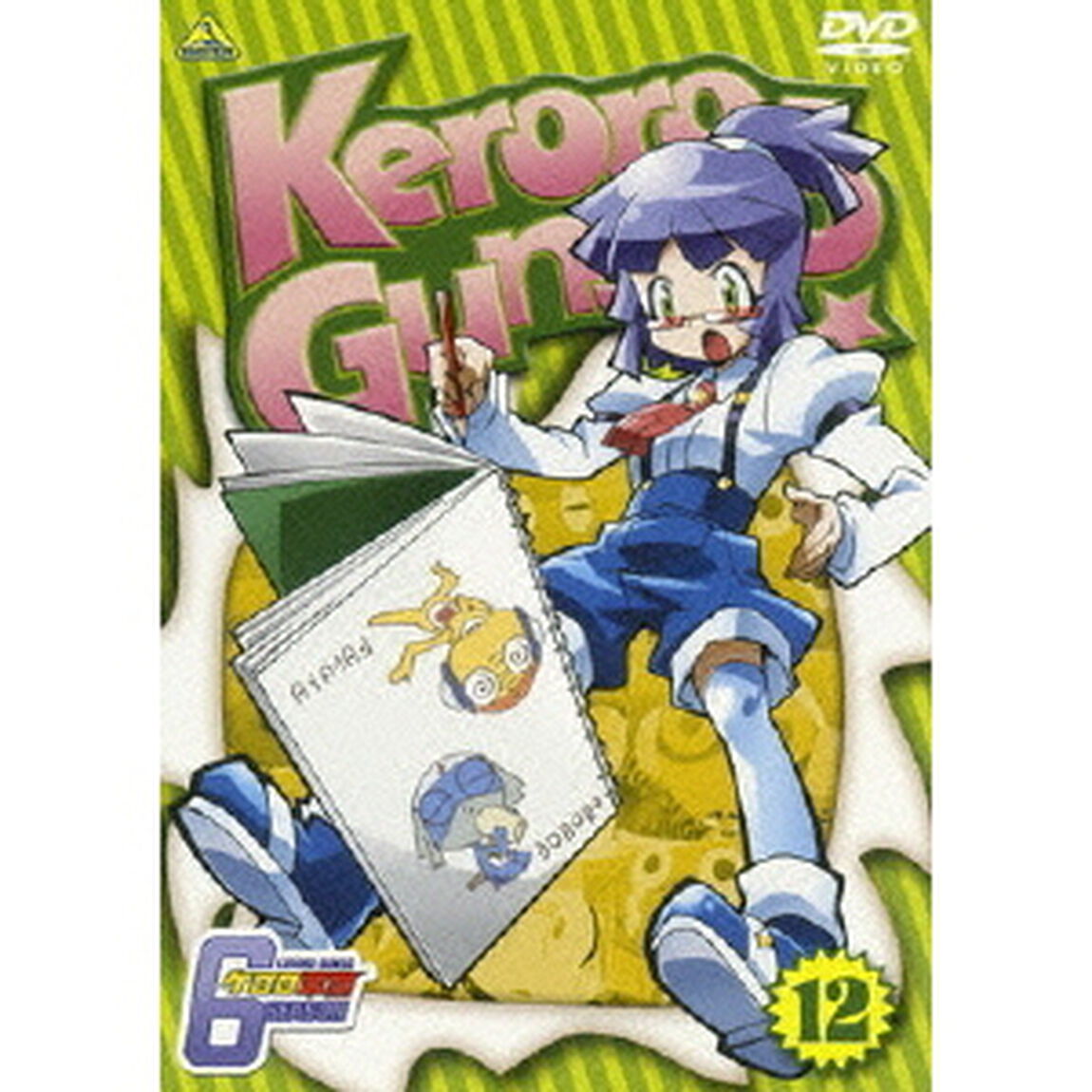 ケロロ軍曹6thシーズン　12（ＤＶＤ）