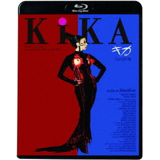 キカ　ニューマスター版（Ｂｌｕ－ｒａｙ　Ｄｉｓｃ）