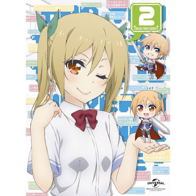 ネトゲの嫁は女の子じゃないと思った？　第2巻（ＤＶＤ）