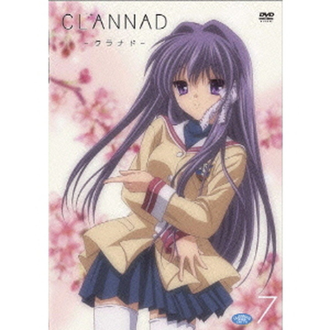 CLANNAD 7 ＜通常版＞（ＤＶＤ）