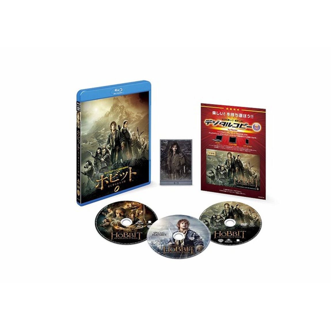 ホビット　竜に奪われた王国　ブルーレイ＆DVDセット（Ｂｌｕ－ｒａｙ　Ｄｉｓｃ）