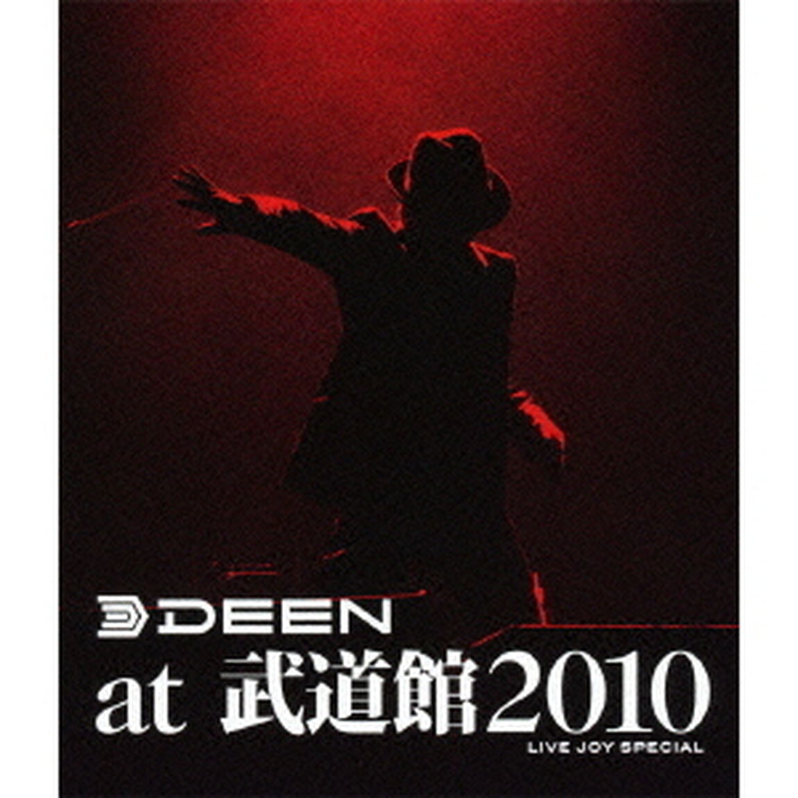 DEEN　at　武道館2010〜LIVE　JOY　SPECIAL〜（Ｂｌｕ－ｒａｙ　Ｄｉｓｃ）