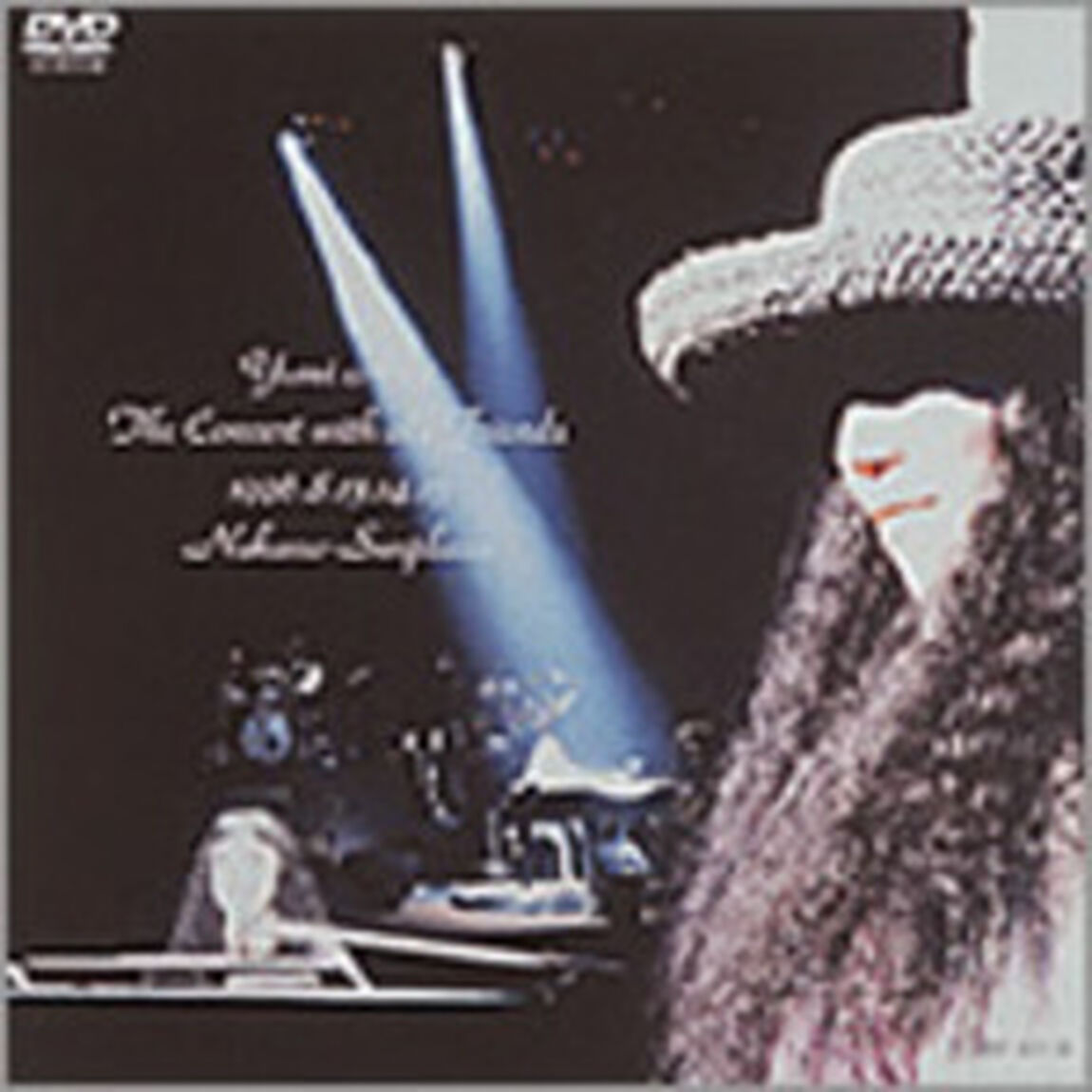 Yumi　Arai　The　Concert　With　Old　Friends（ＤＶＤ）
