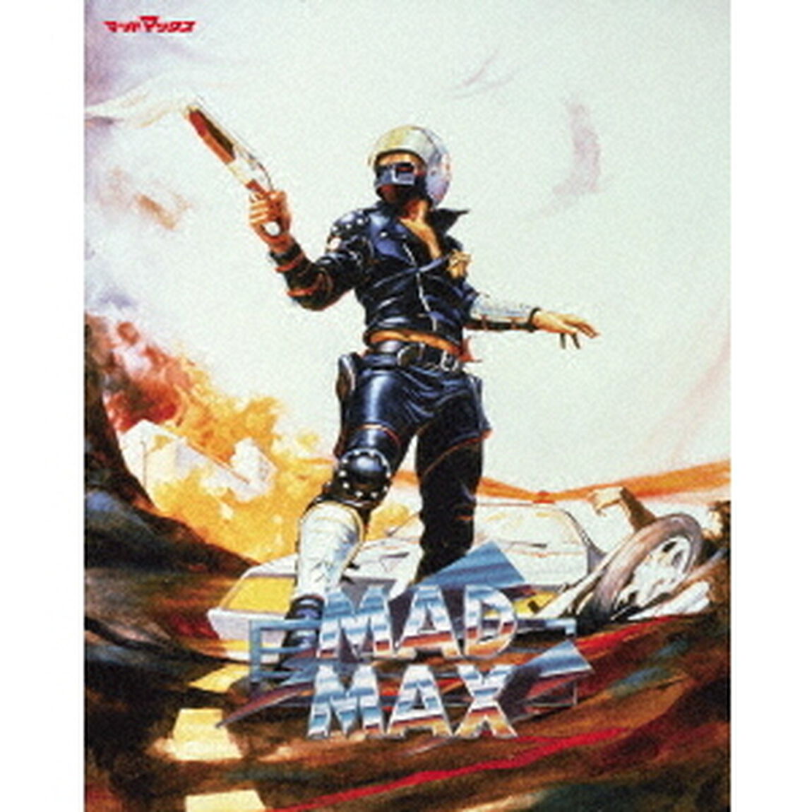 マッドマックス 40周年記念セット（Ｂｌｕ－ｒａｙ　Ｄｉｓｃ）