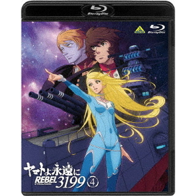 ヤマトよ永遠に　REBEL3199　4（Ｂｌｕ－ｒａｙ　Ｄｉｓｃ）