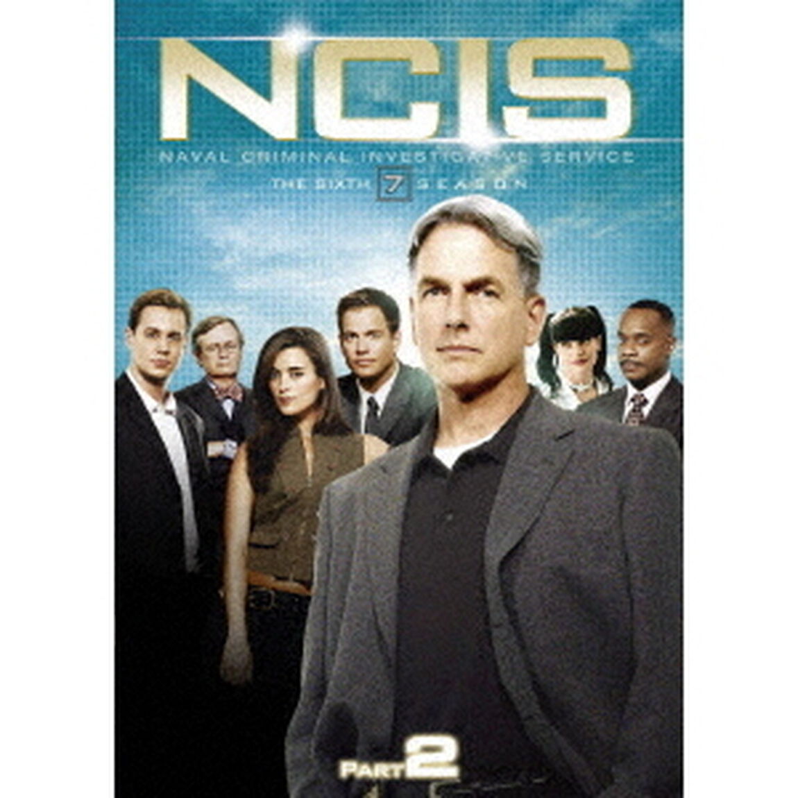 NCIS　ネイビー犯罪捜査班　シーズン7　DVD－BOX　Part2（ＤＶＤ）