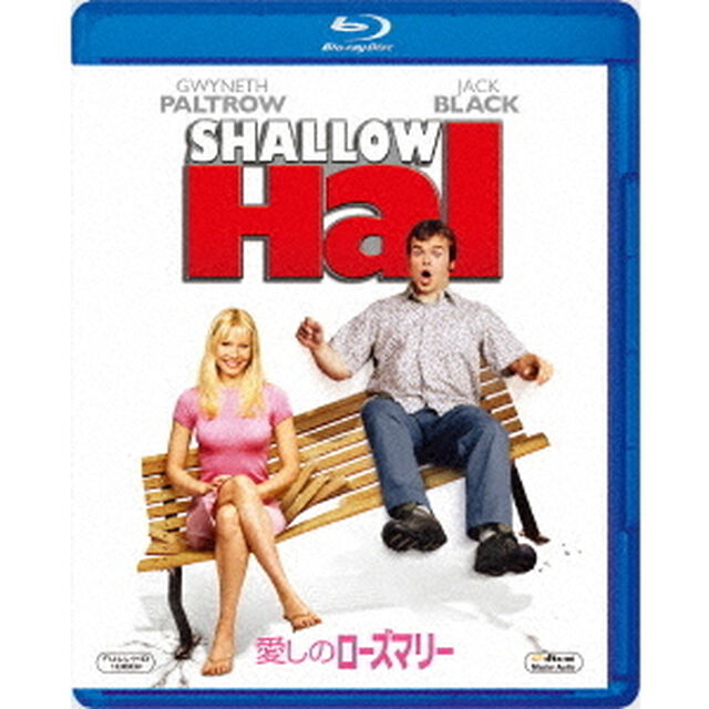 愛しのローズマリー（Ｂｌｕ－ｒａｙ　Ｄｉｓｃ）