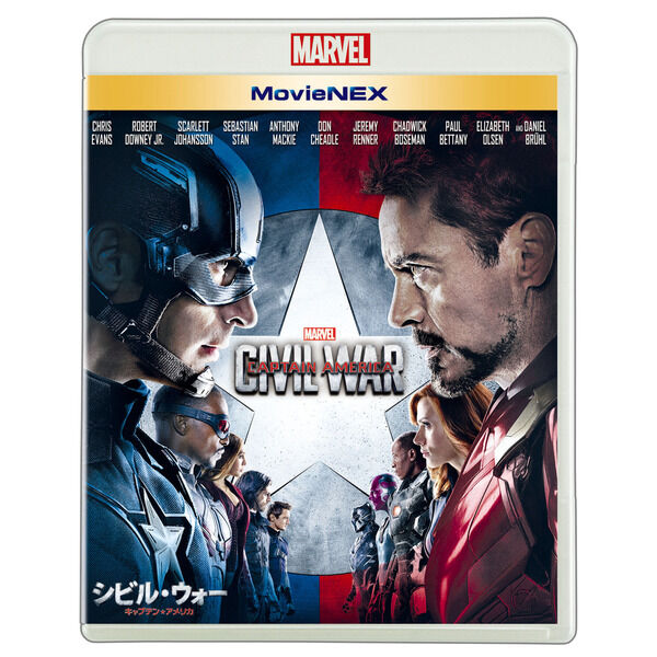 シビル・ウォー／キャプテン・アメリカ MovieNEX - 通販｜セブンネット