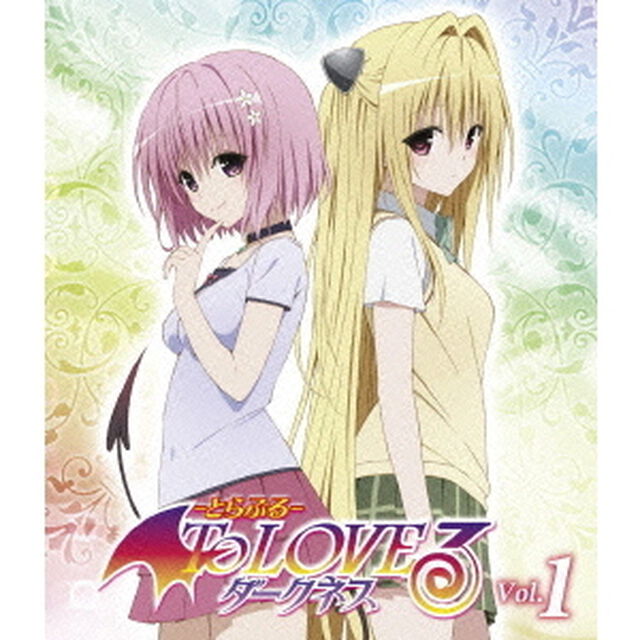 To　LOVEる－とらぶる－ダークネス　第1巻（ＤＶＤ）