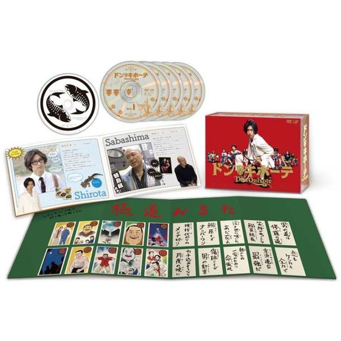 ドン★キホーテ　DVD－BOX（ＤＶＤ）