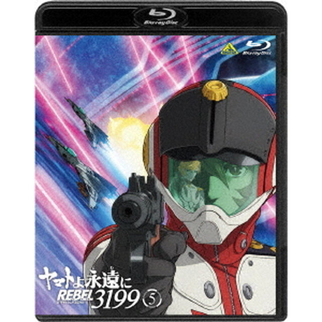 ヤマトよ永遠に　REBEL3199　5（Ｂｌｕ－ｒａｙ　Ｄｉｓｃ）