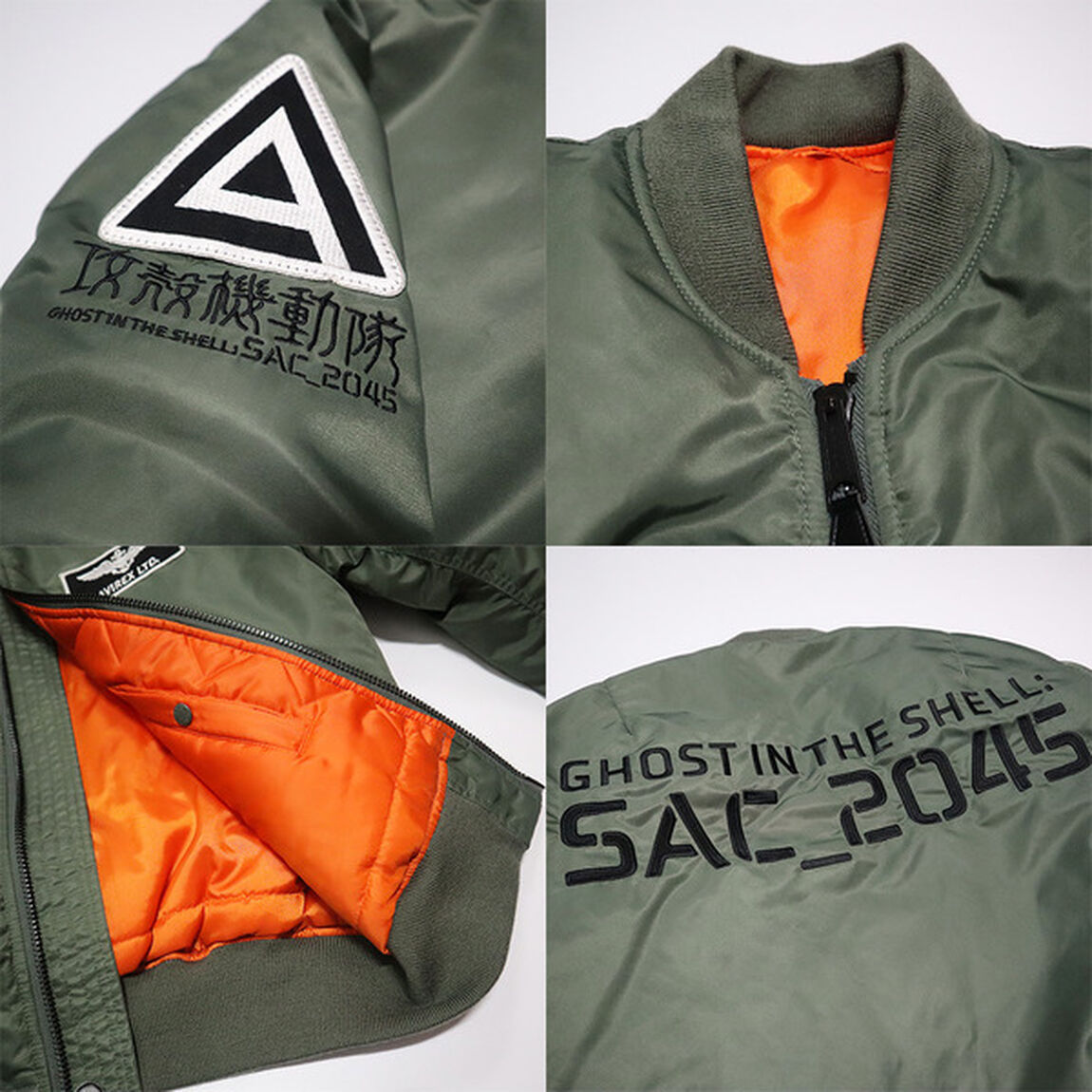 攻殻機動隊ＳＡＣ＿２０４５&times;ＡＶＩＲＥＸ／ＭＡ－１／ＳＡＣロゴ．ｖｅｒ／セージ／Ｍ（その他）
