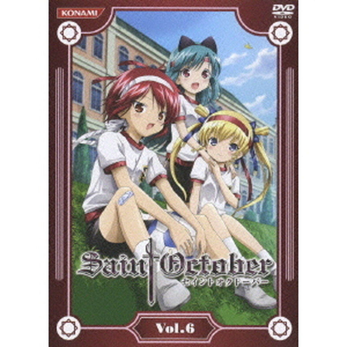 セイントオクトーバー　Vol．6（ＤＶＤ）