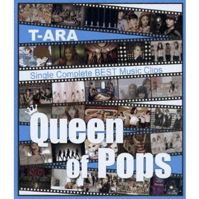T－ARA　Single　Complete　BEST　Music　Clips　Queen　of　Pops（Ｂｌｕ－ｒａｙ　Ｄｉｓｃ）