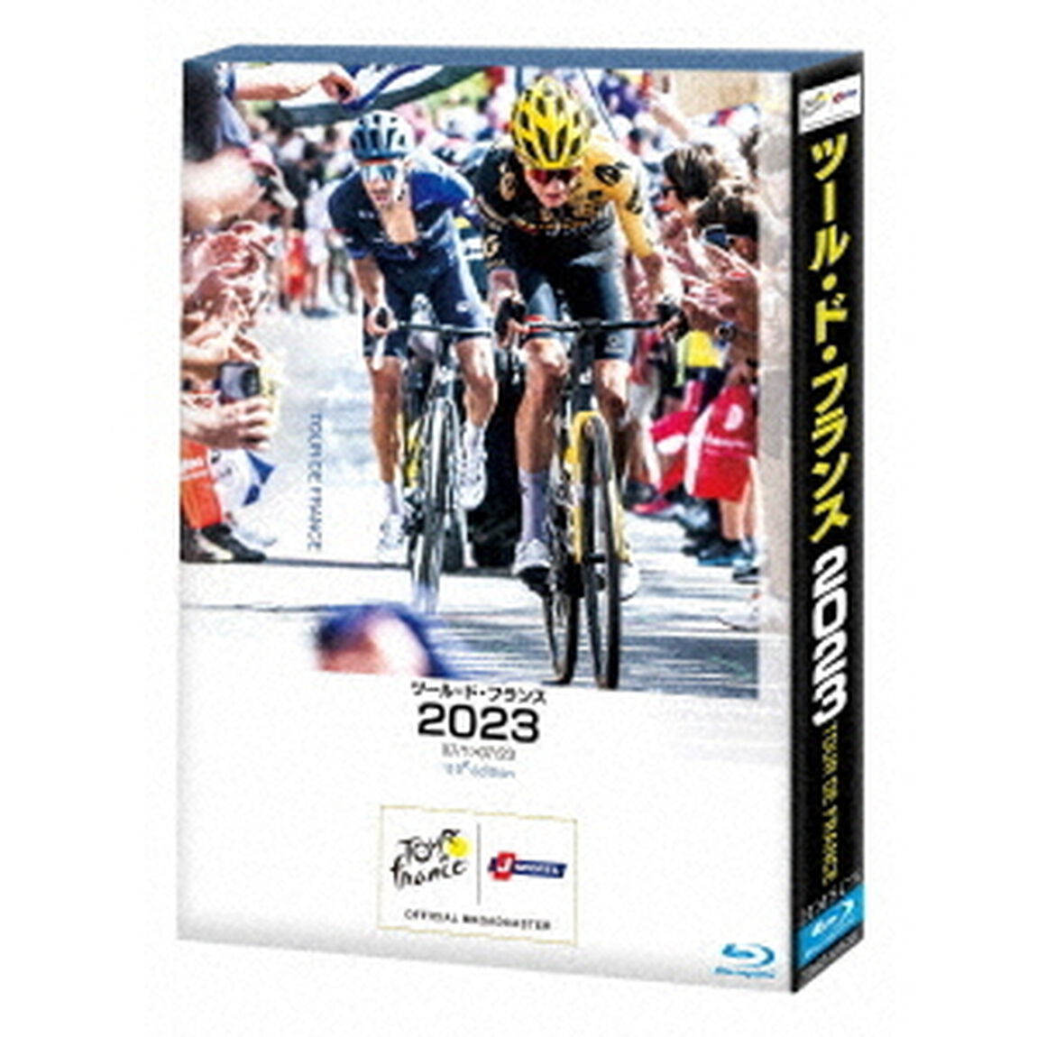 ツール・ド・フランス2023　スペシャルBOX（Ｂｌｕ－ｒａｙ　Ｄｉｓｃ）