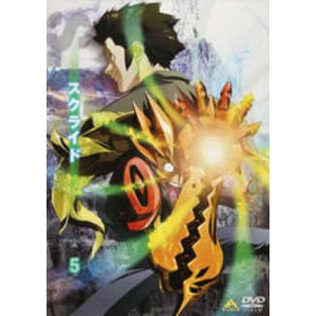 スクライド　5（ＤＶＤ）