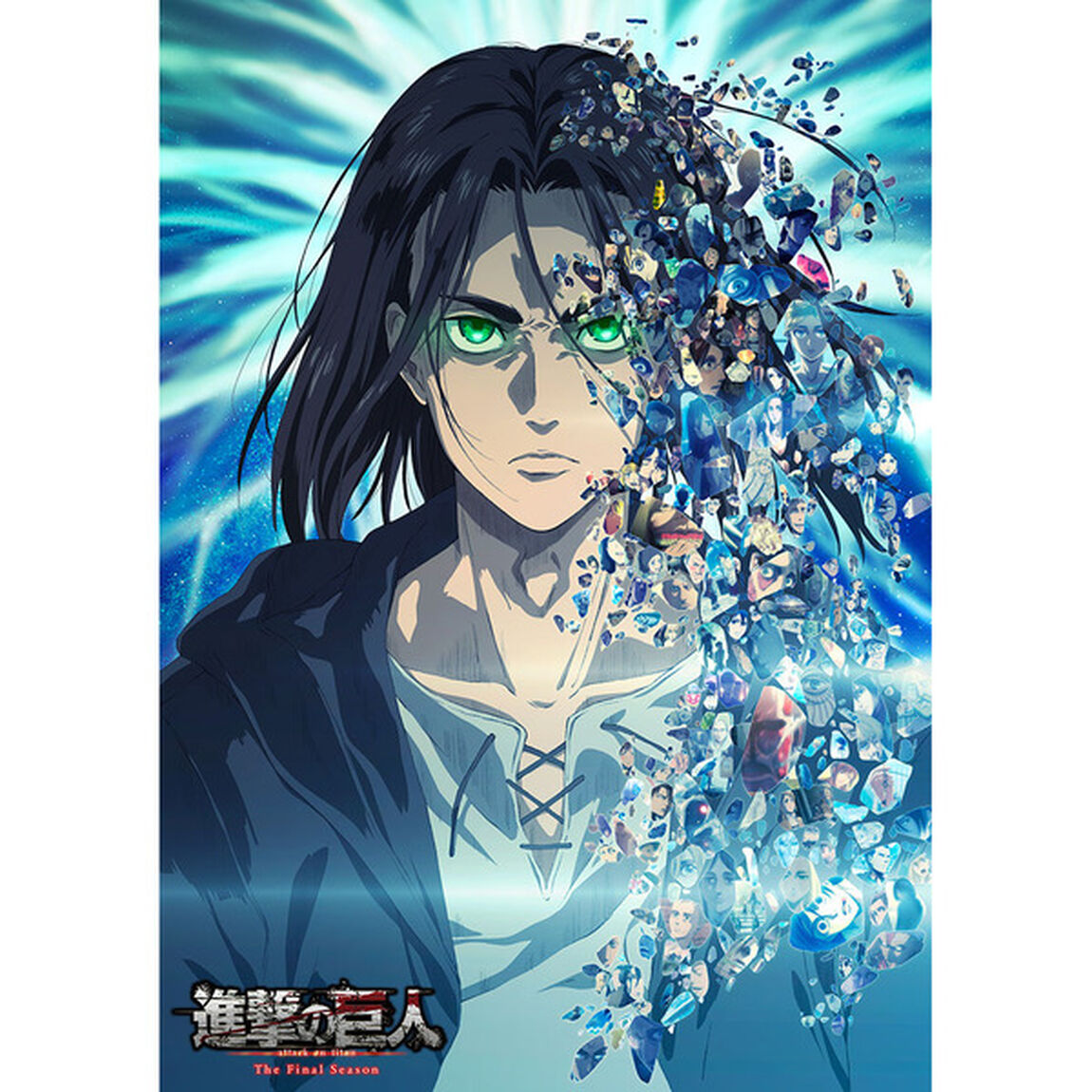 TVアニメ 「進撃の巨人」 The Final Season 4（ＤＶＤ）